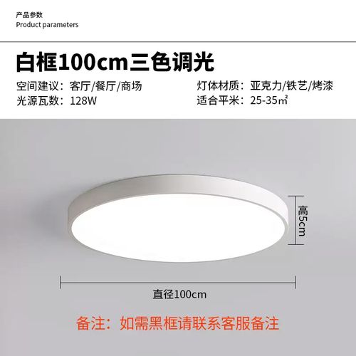 极简之光 溥畔广东中山古镇100W长方形吸顶灯，点亮现代家居